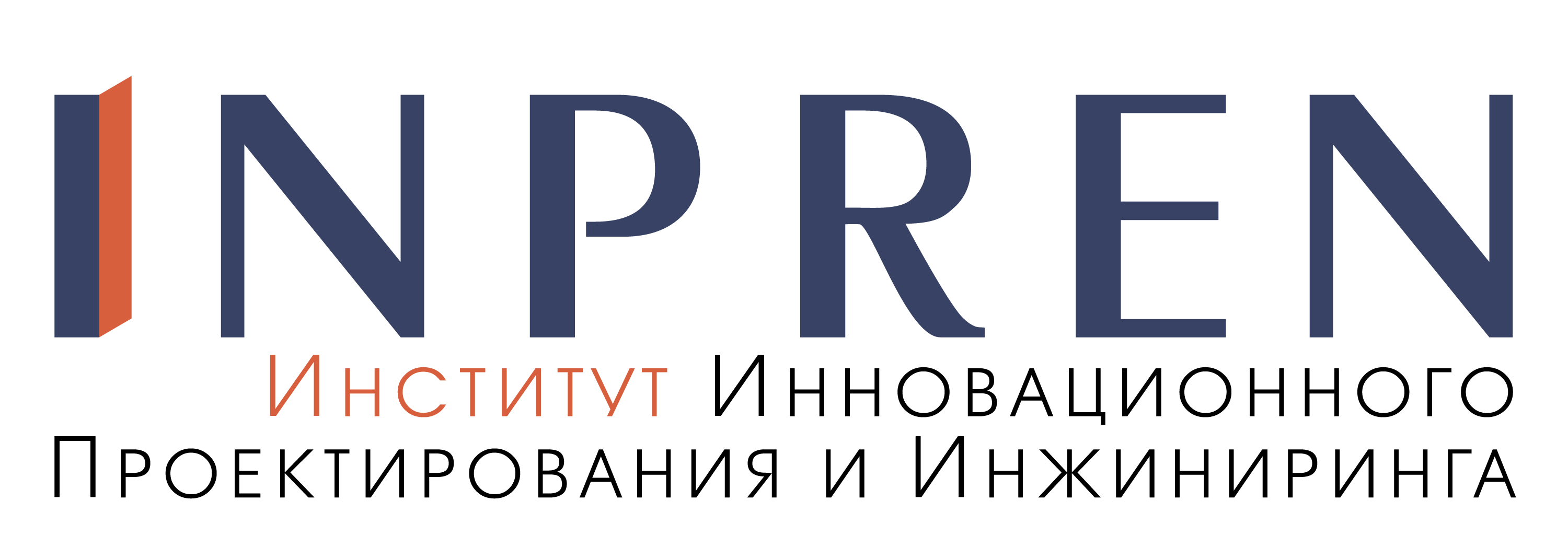 2026-INPREN-RUS.png
